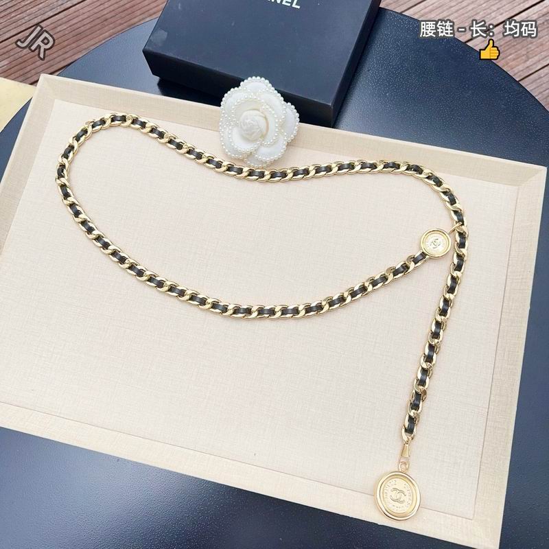 Chanel waist chain 8L18